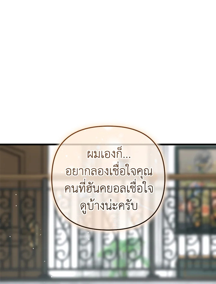 หน้า 124