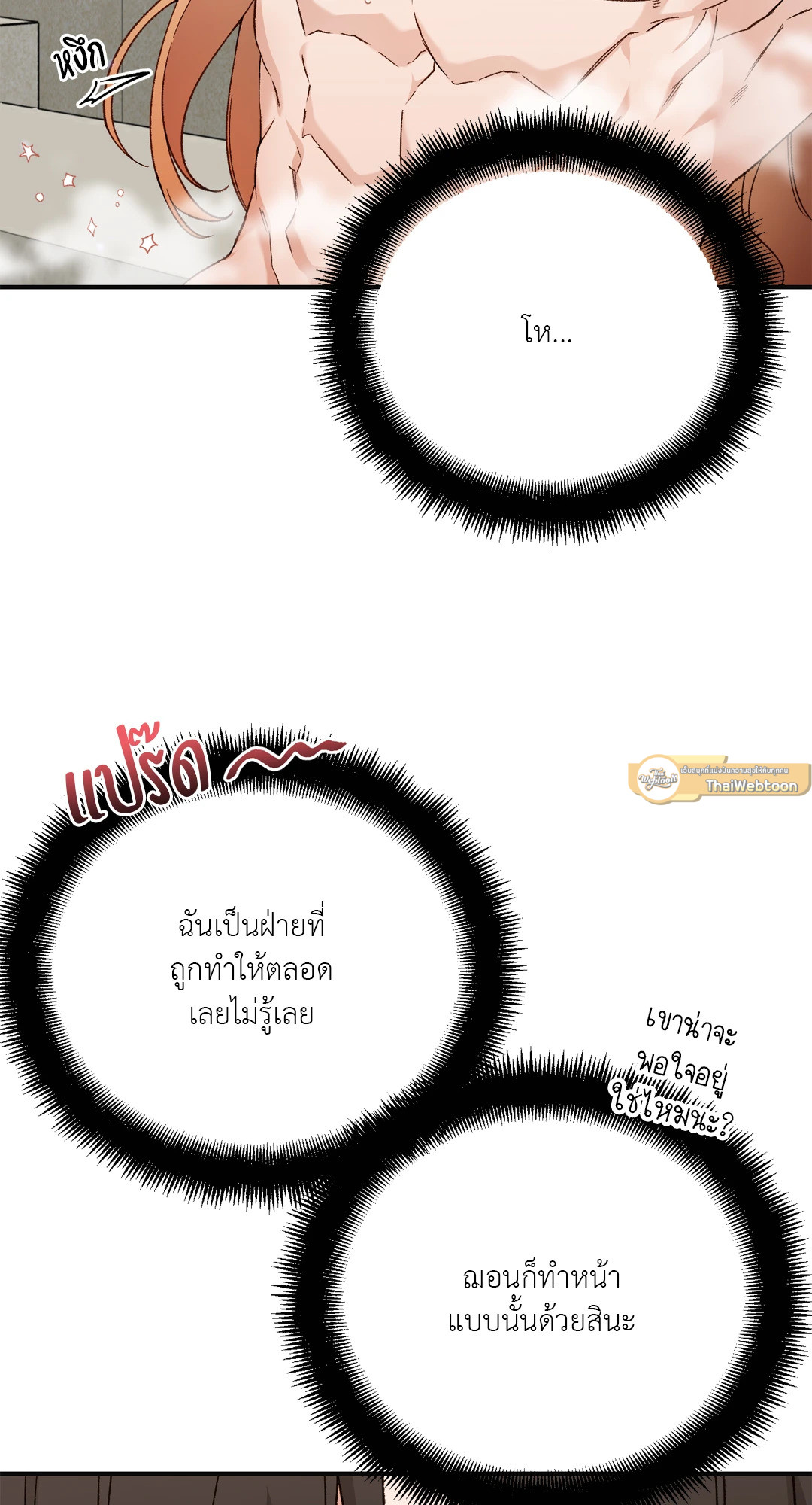 หน้า 65