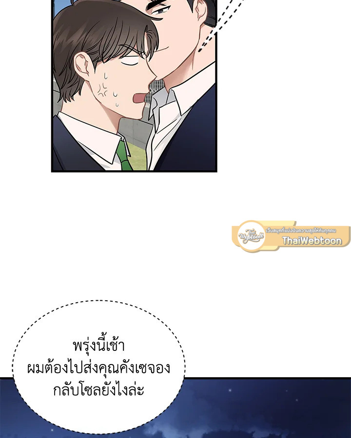 หน้า 73
