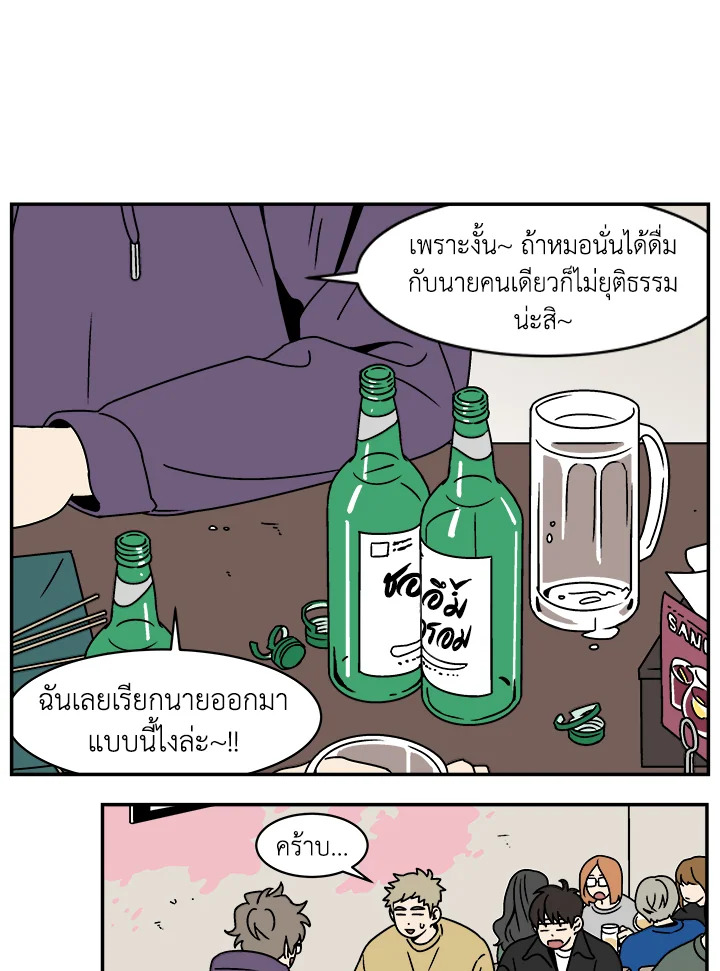 หน้า 34