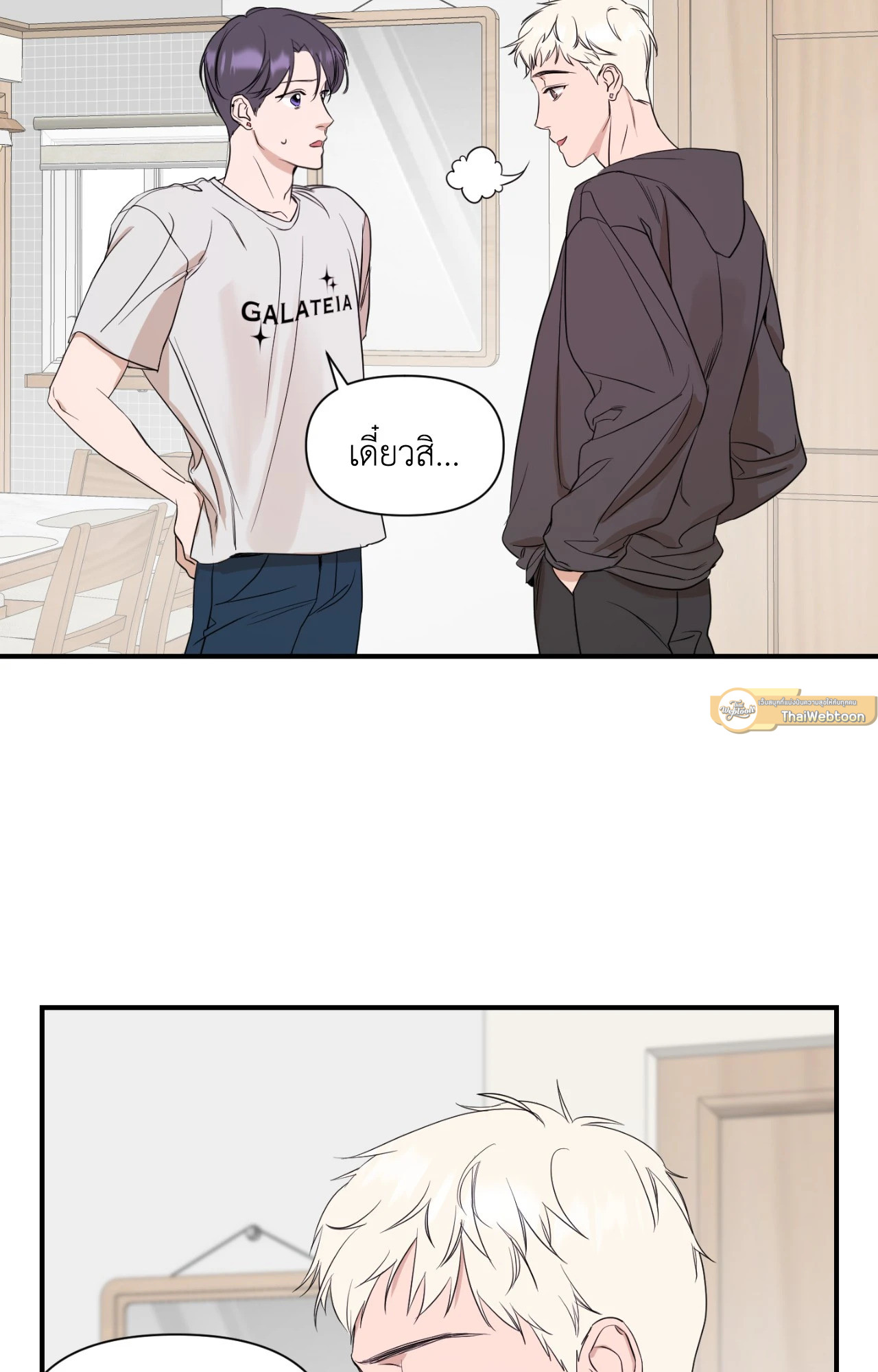 หน้า 58