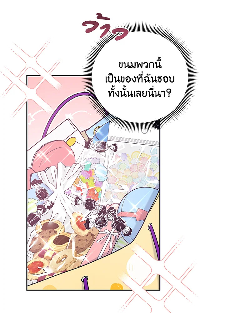 หน้า 79