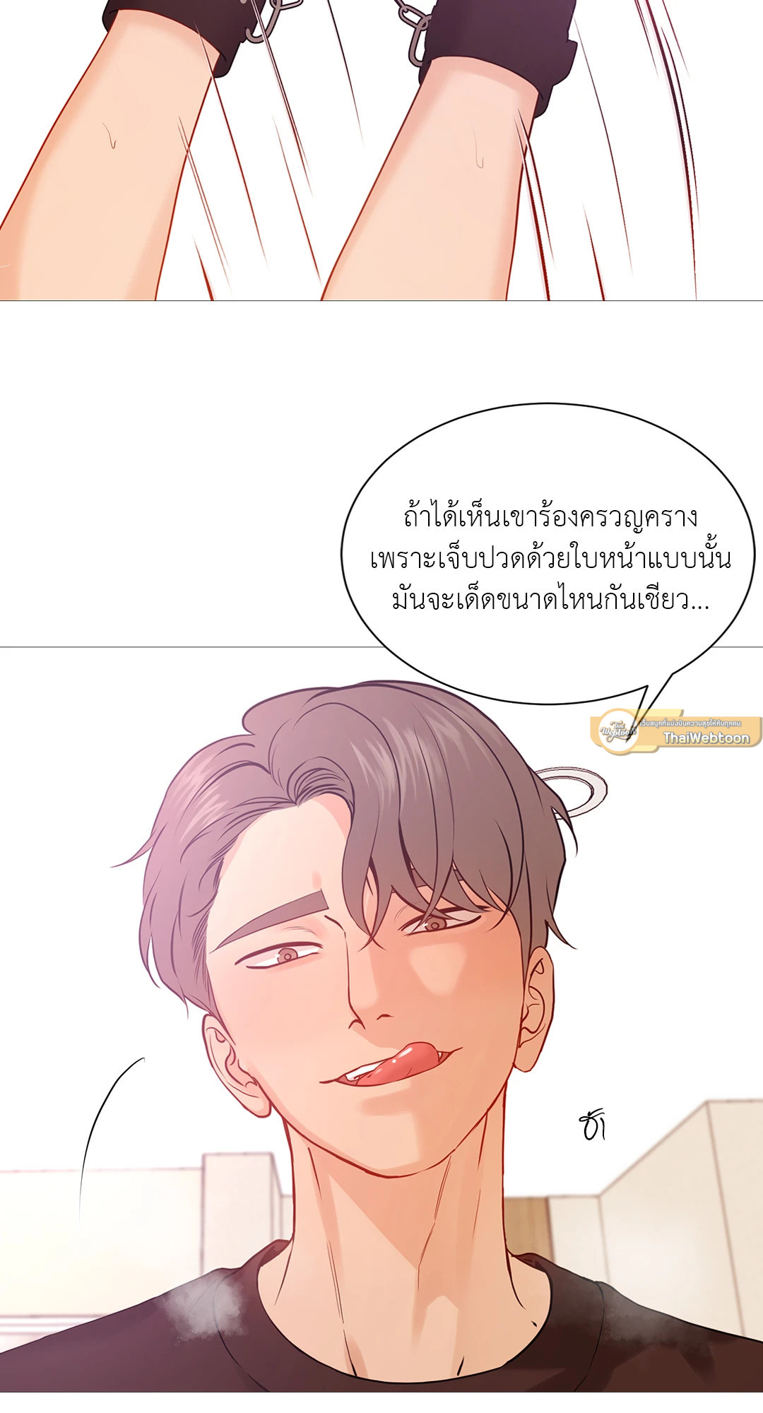หน้า 21