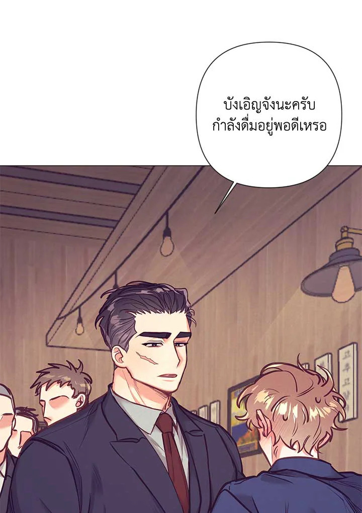 หน้า 74
