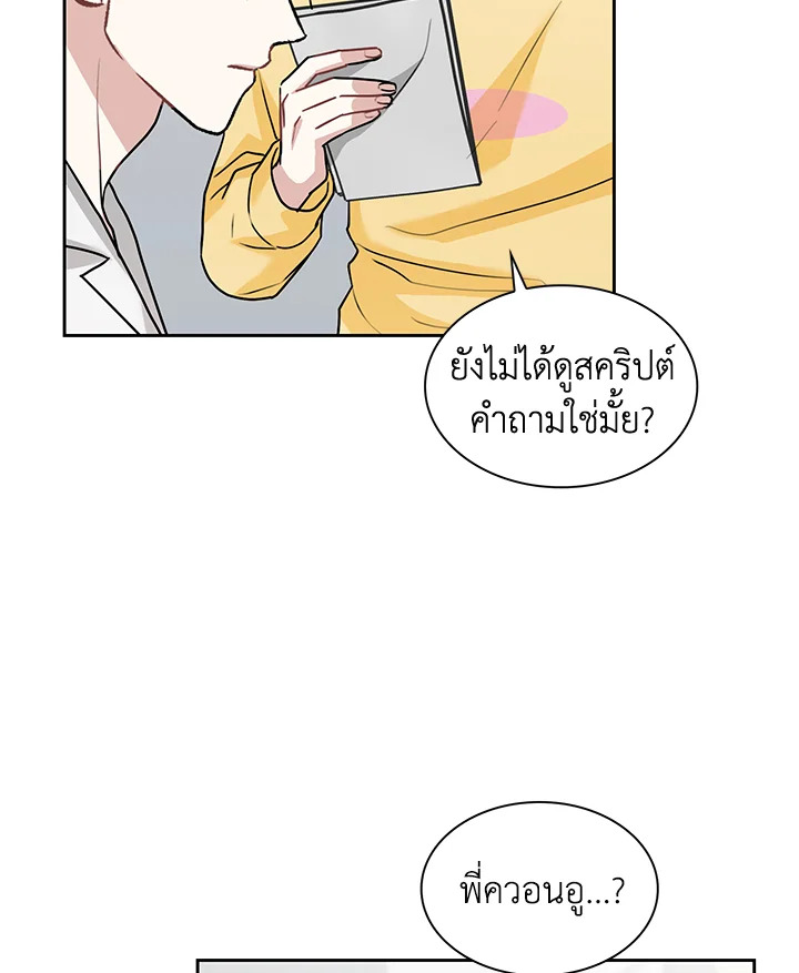 หน้า 87