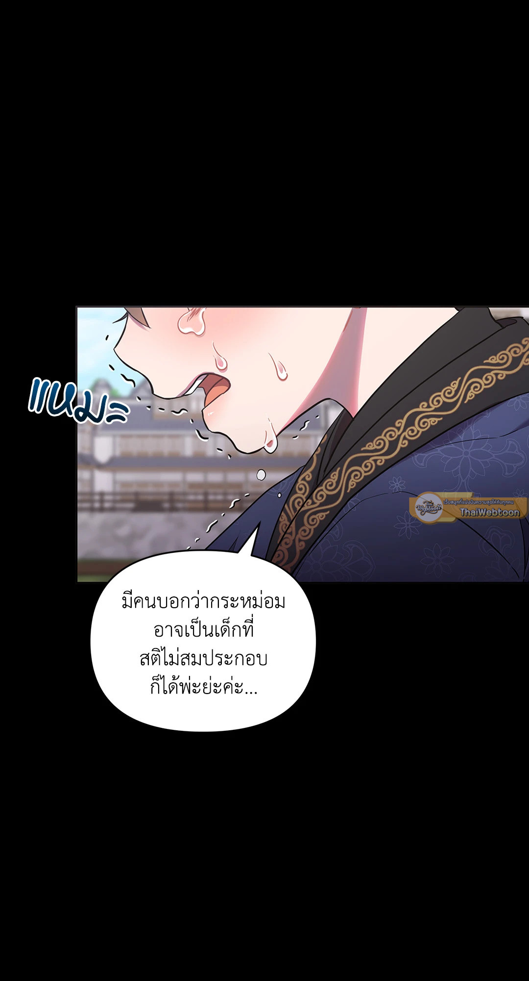 หน้า 96