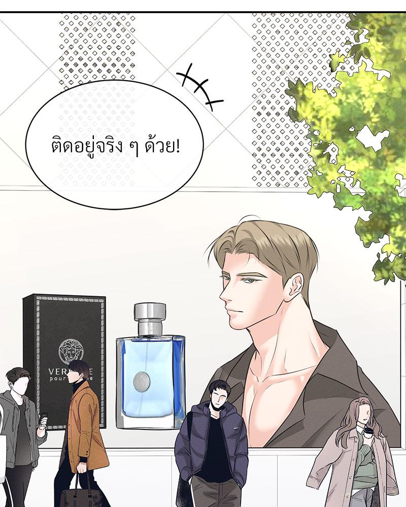 หน้า 85