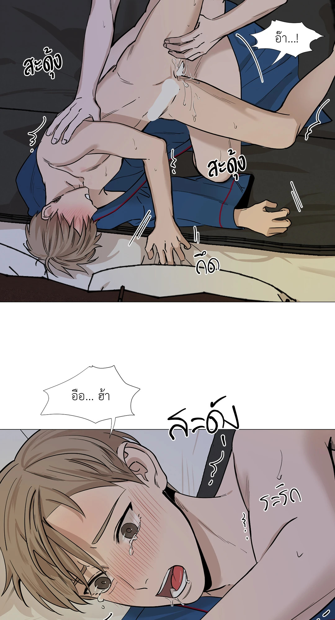 หน้า 22