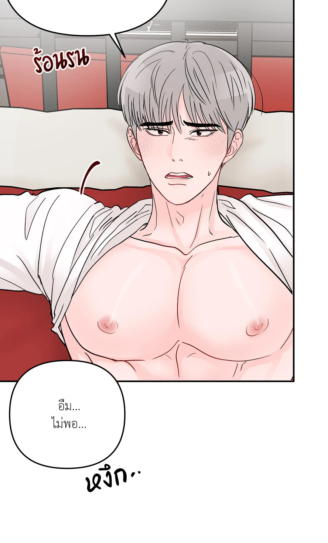 หน้า 38