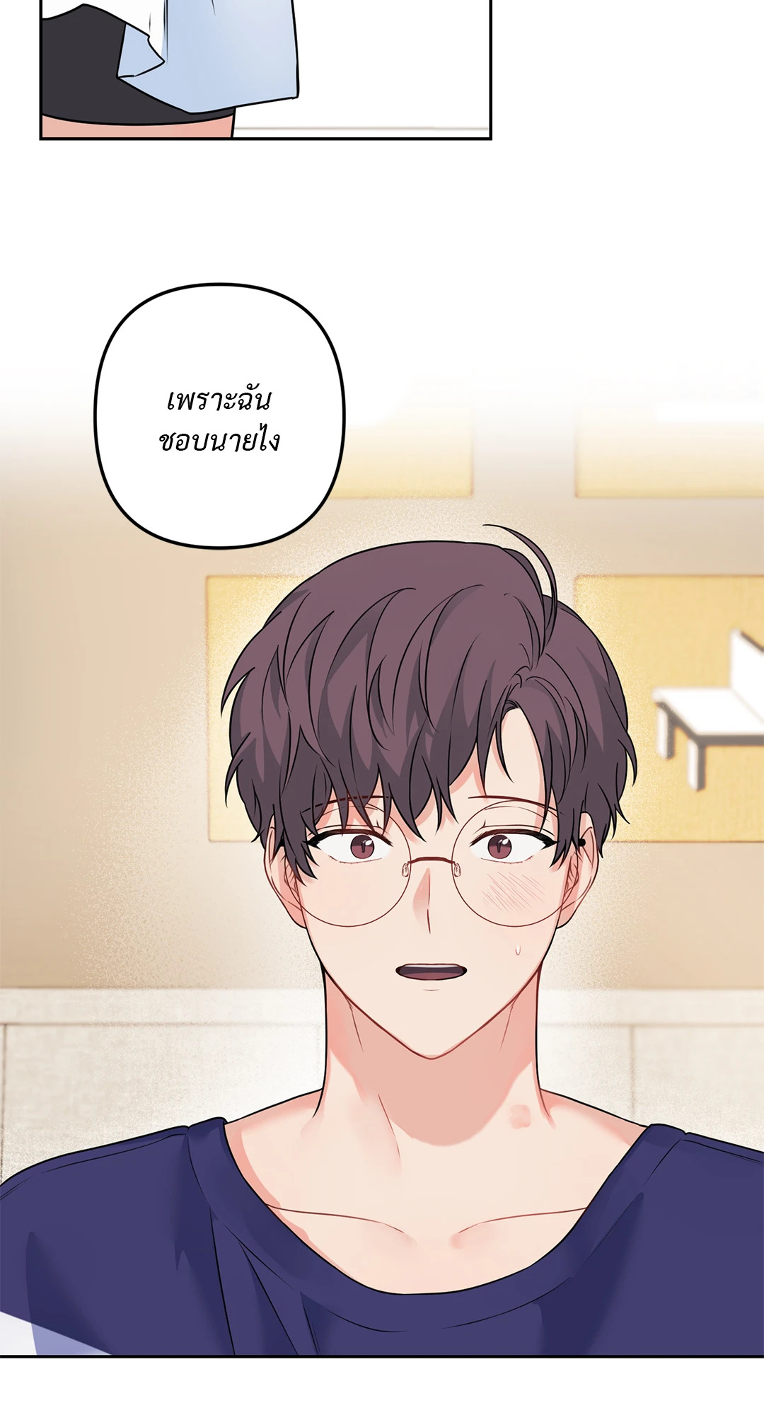 หน้า 43