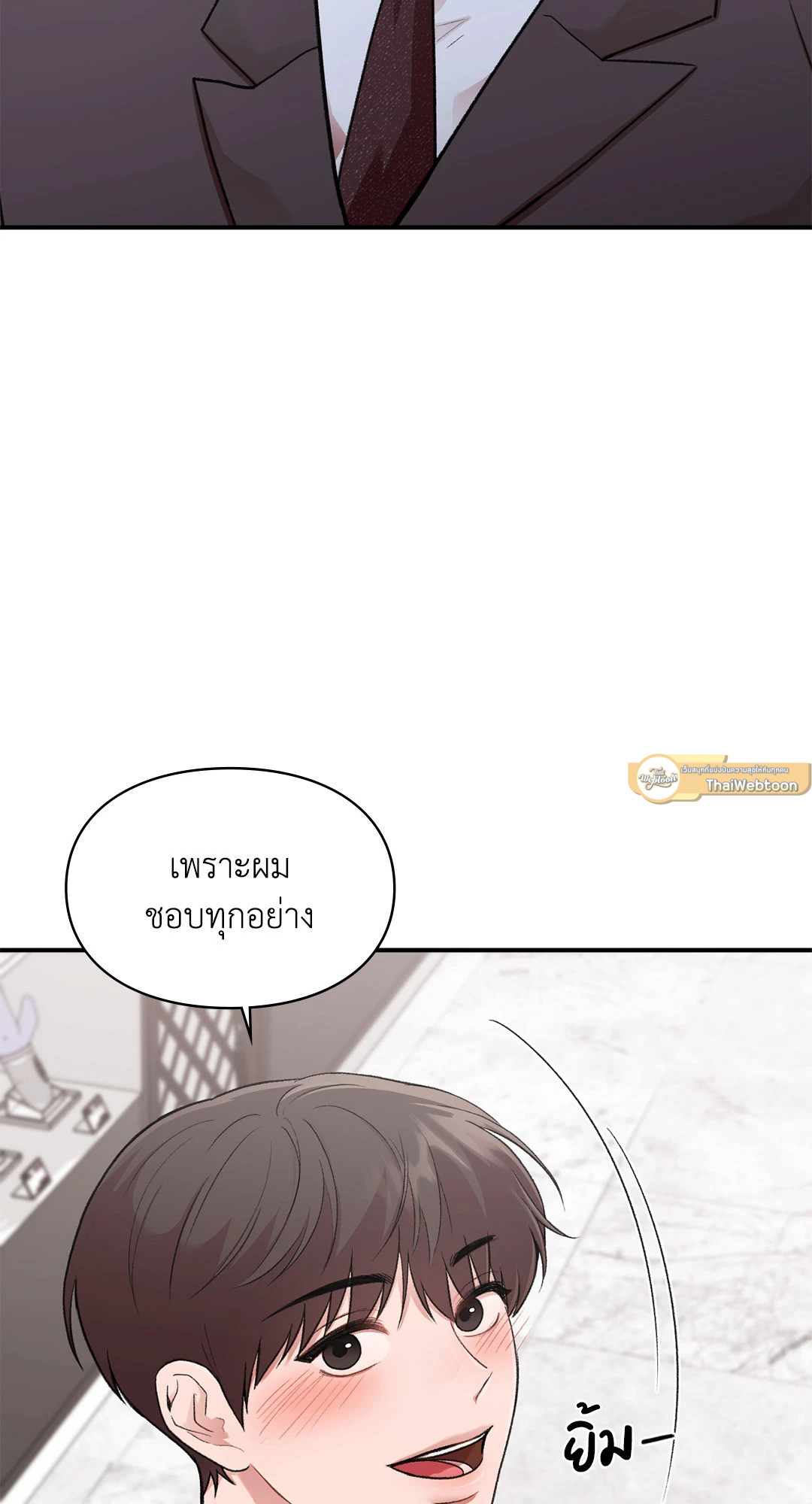 สเป็กนะ แต่ทำไมขี้บ่นจัง | Ideal Type but Kkondae ตอนที่ 25 - รูปที่ 2