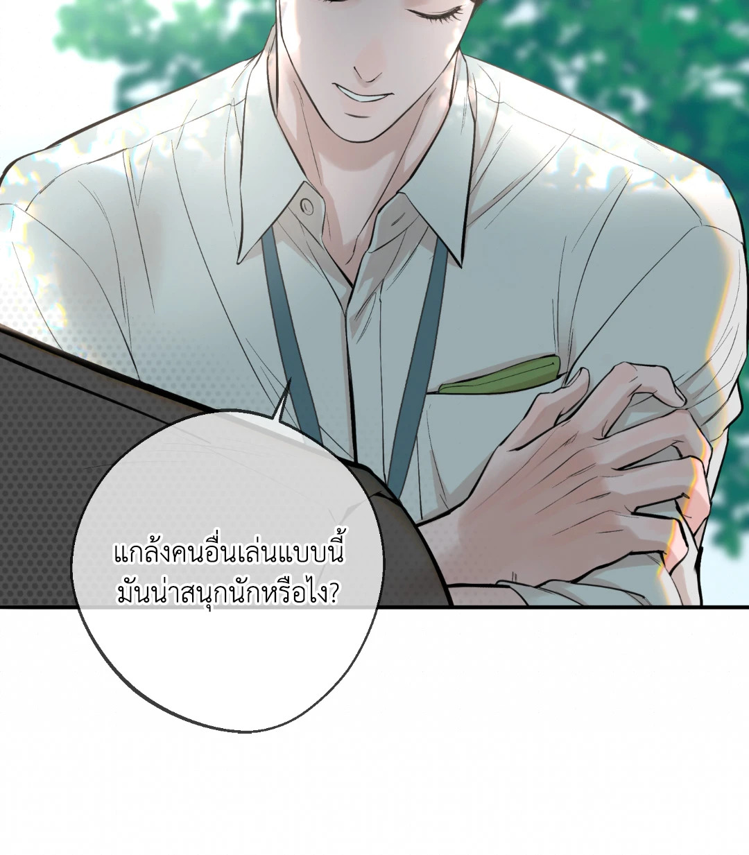 หน้า 67