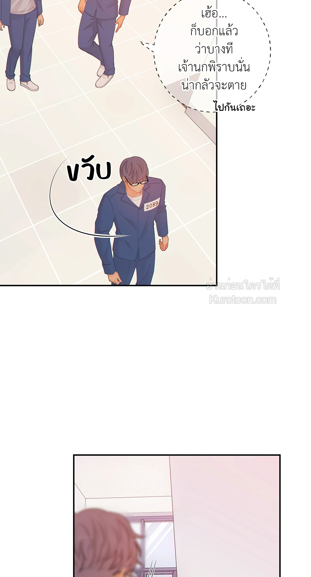 หน้า 44