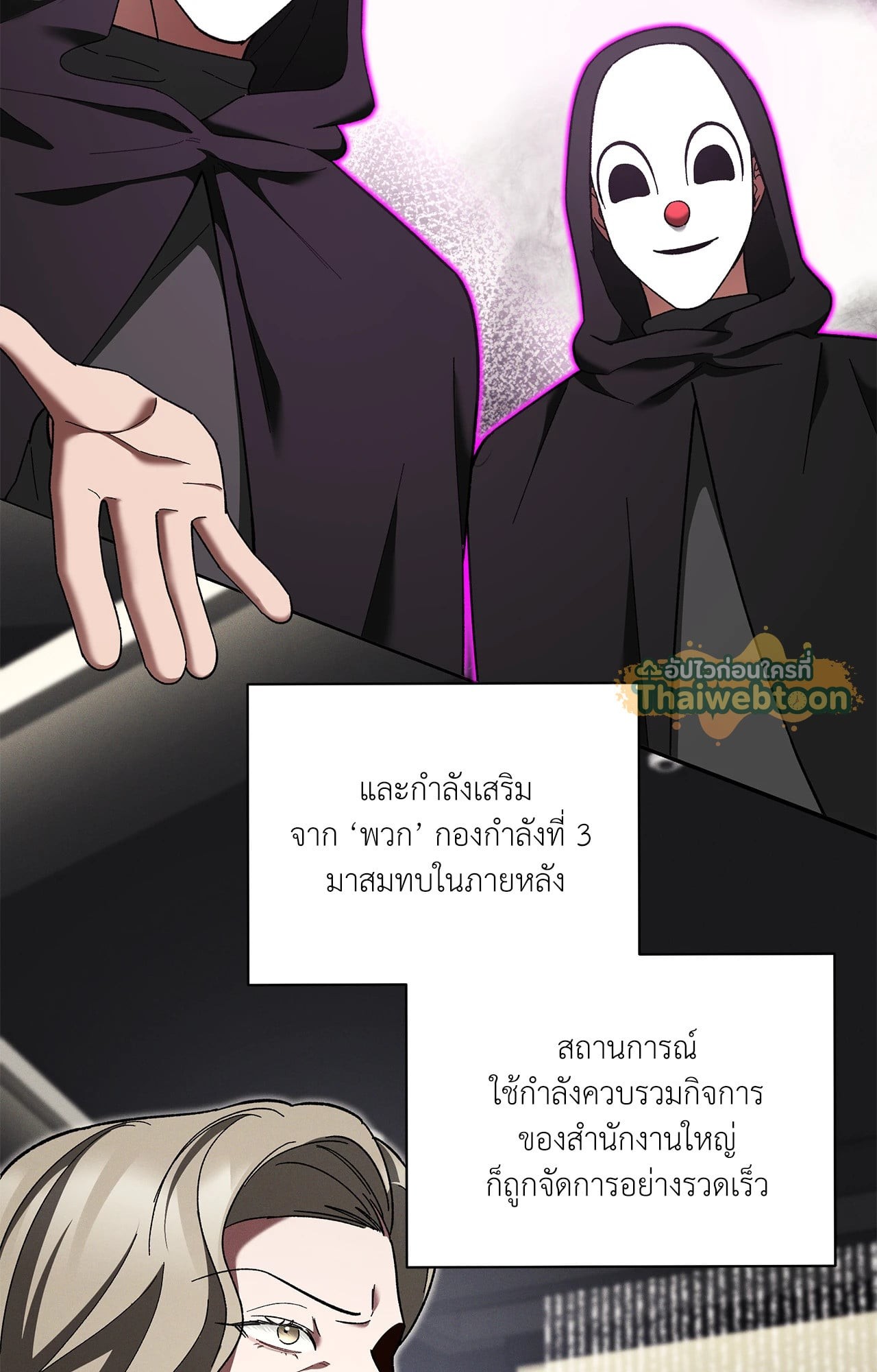 หน้า 44