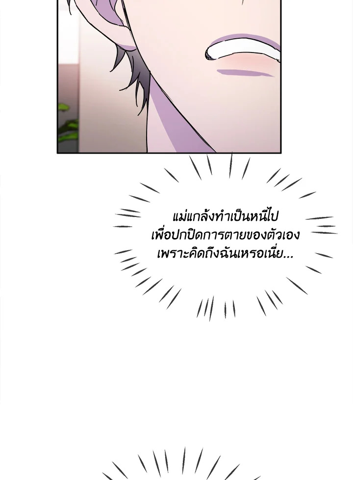 หน้า 85