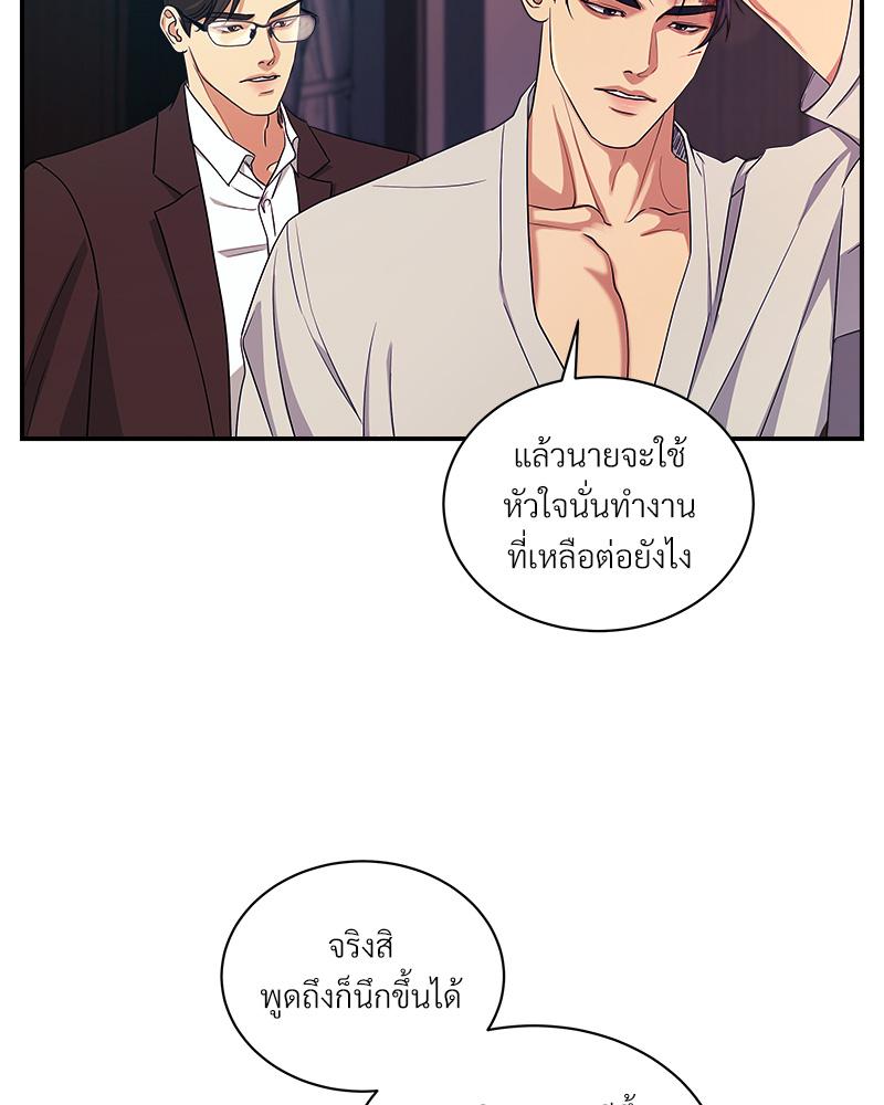 หน้า 99