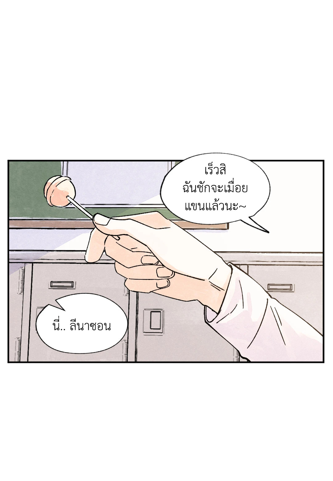 หน้า 39