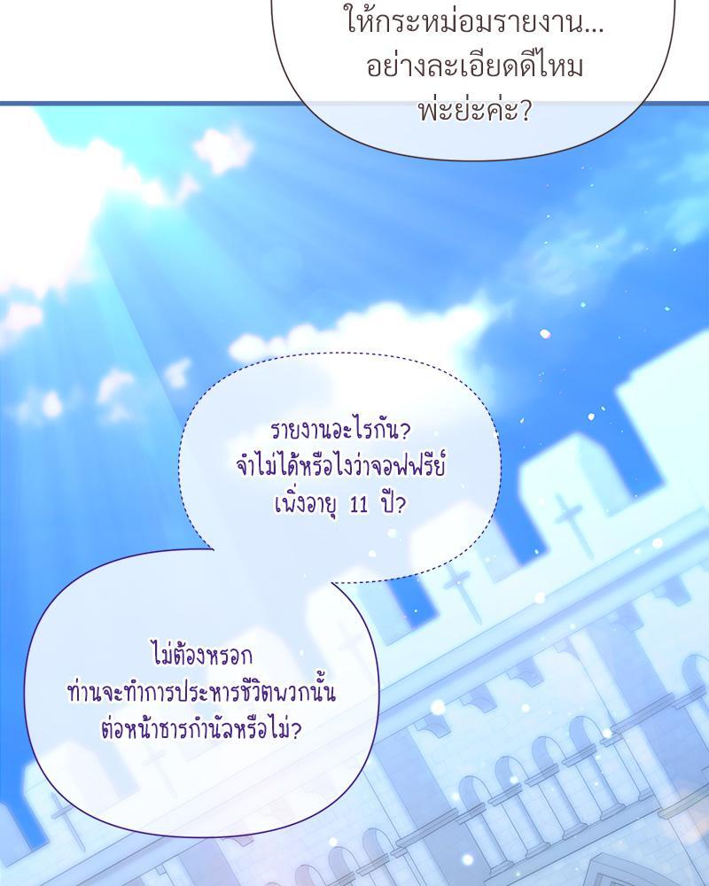 หน้า 112