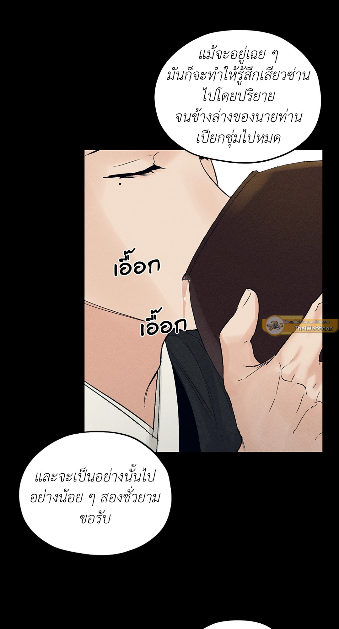 หน้า 54