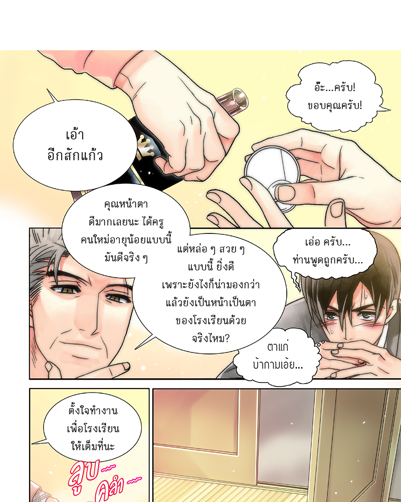 หน้า 14