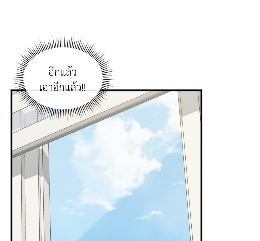 หน้า 76