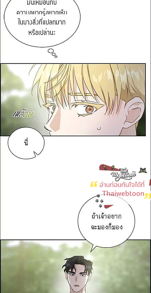 หน้า 486