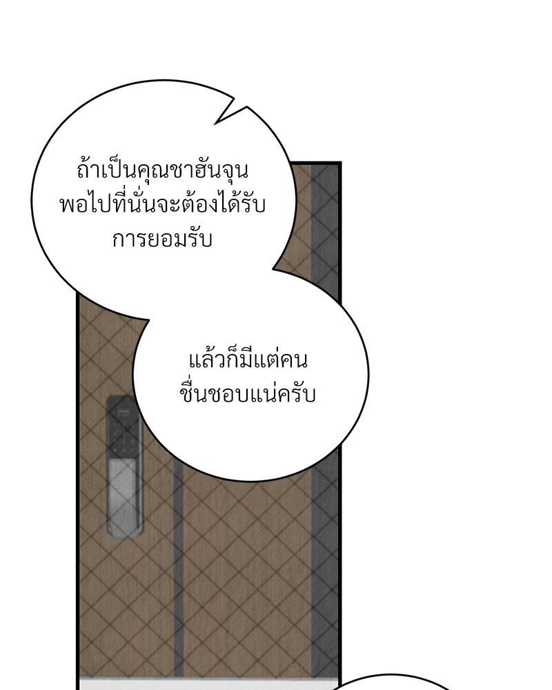 หน้า 67