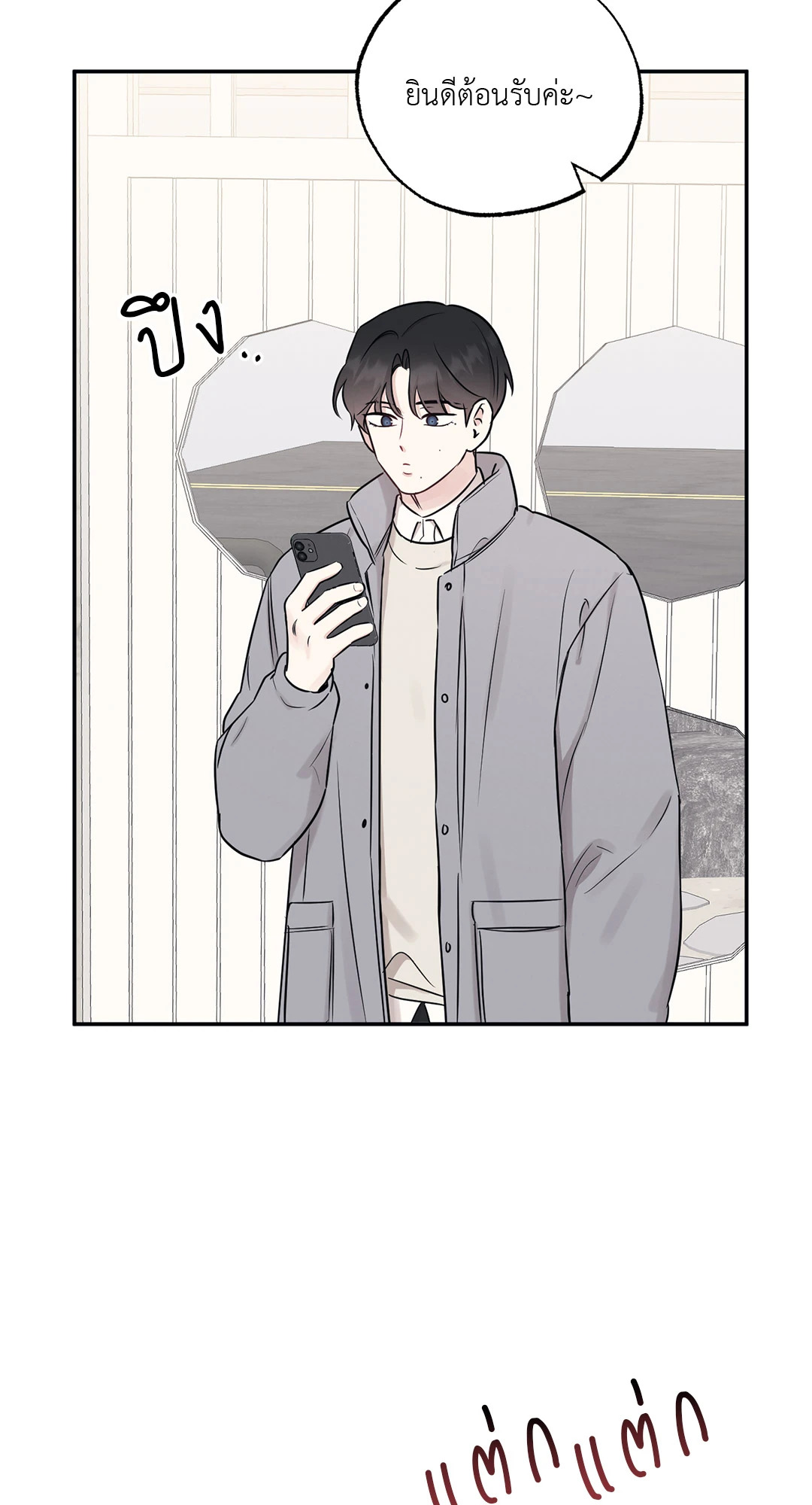 หน้า 35