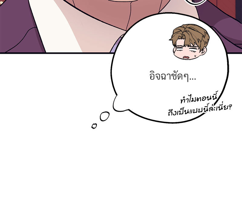 หน้า 85