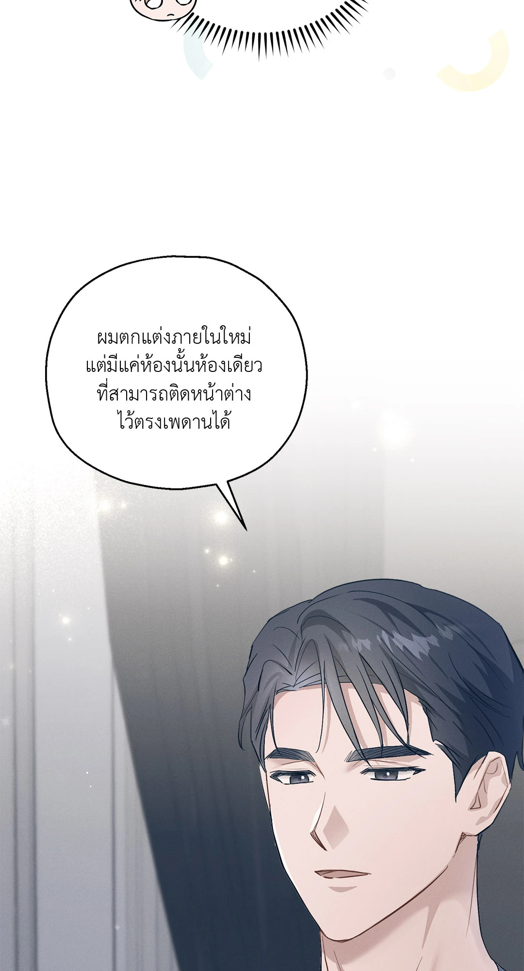 หน้า 69