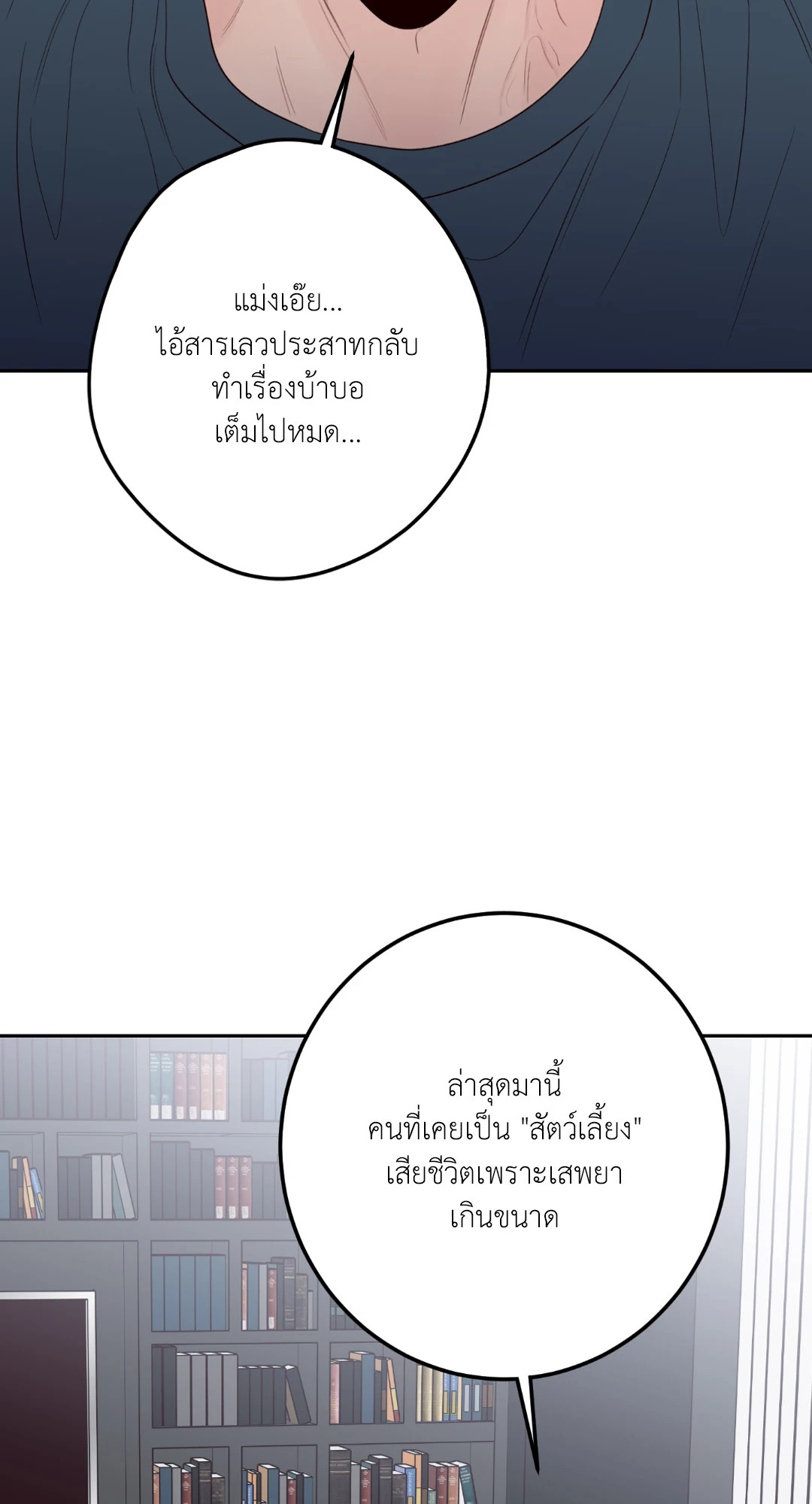 หน้า 60