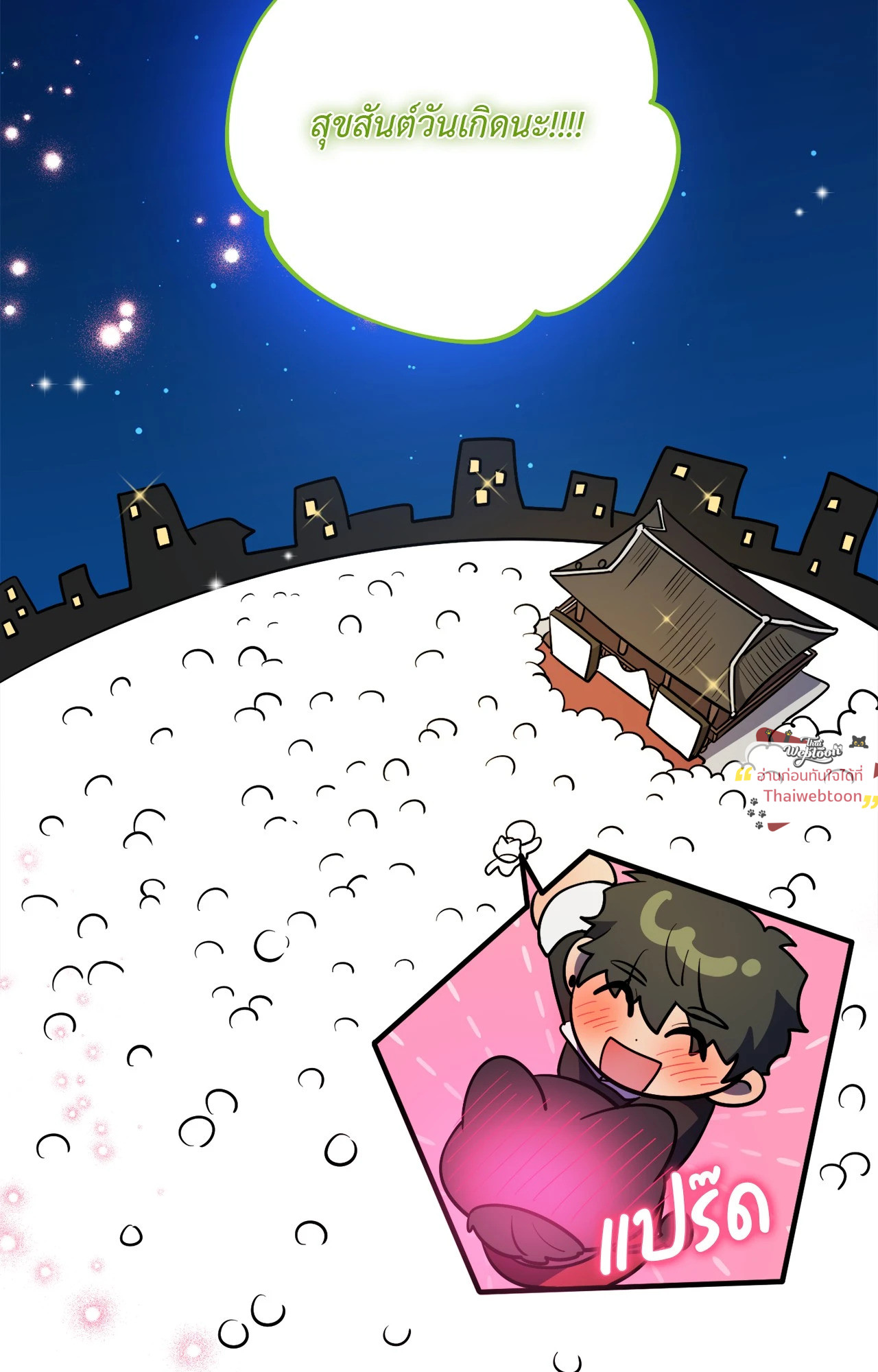 หน้า 44