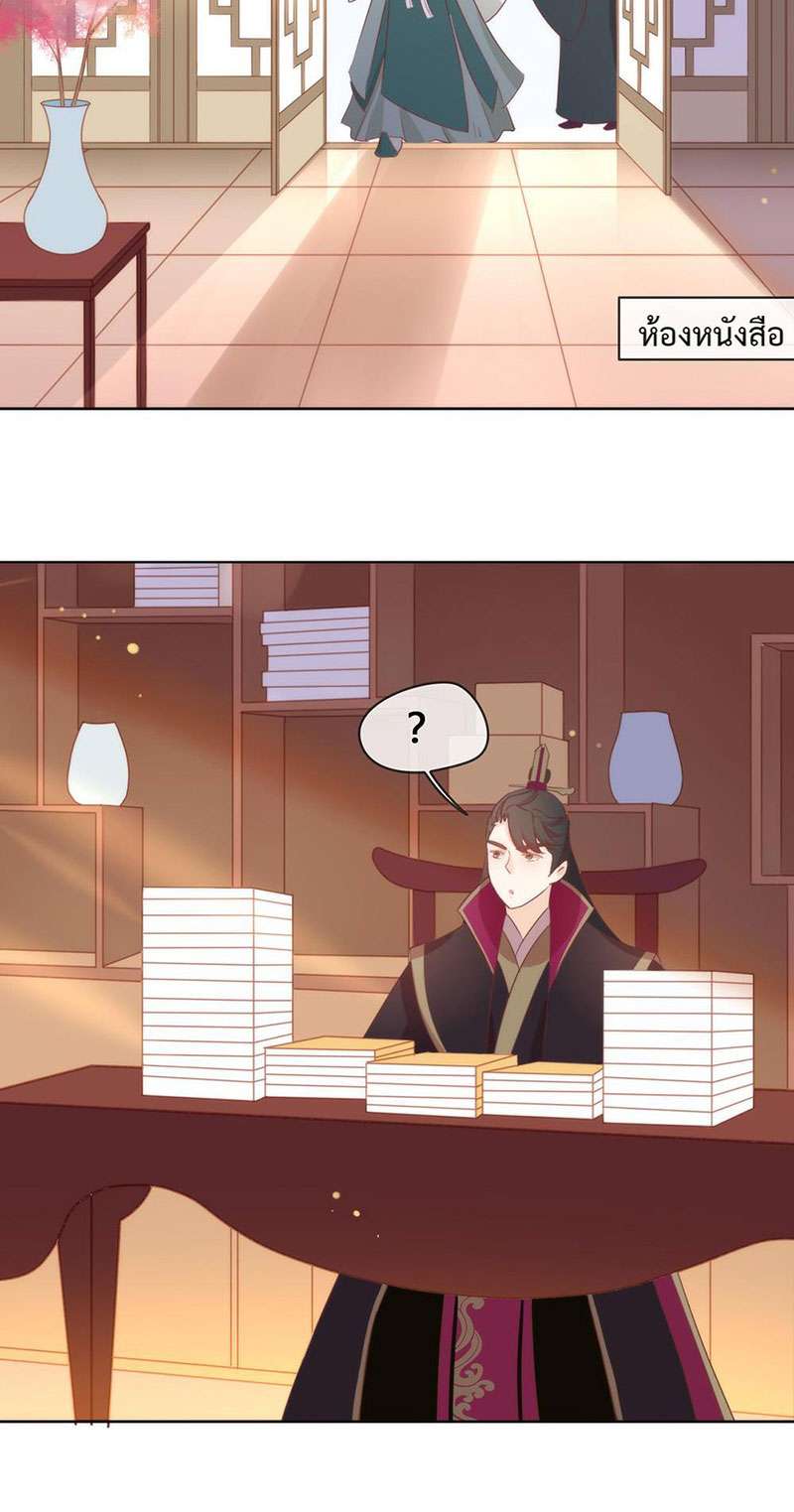 หน้า 28
