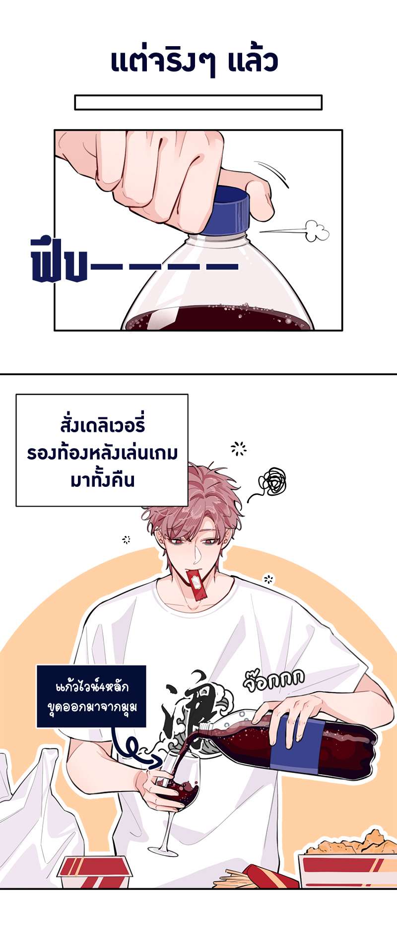 หน้า 26