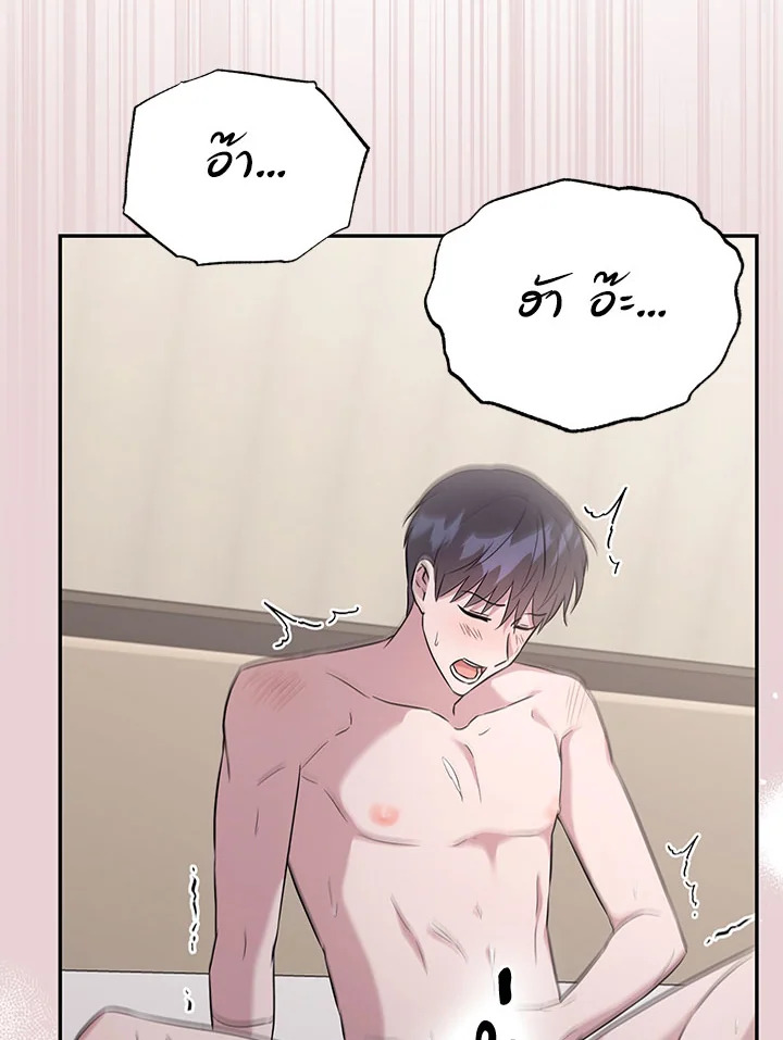 หน้า 75