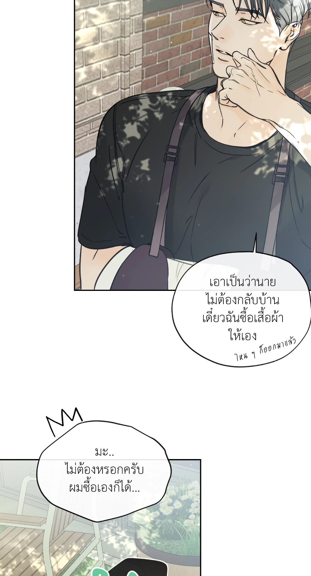 หน้า 36