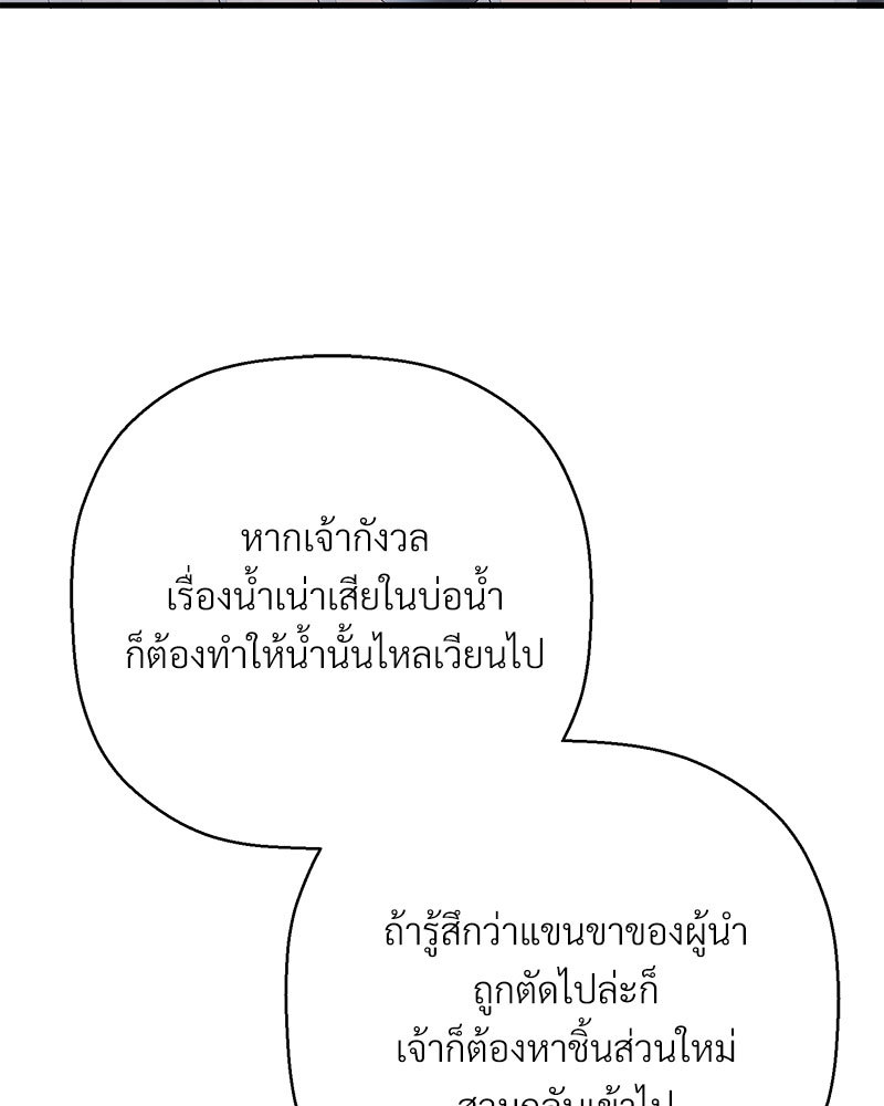 หน้า 208