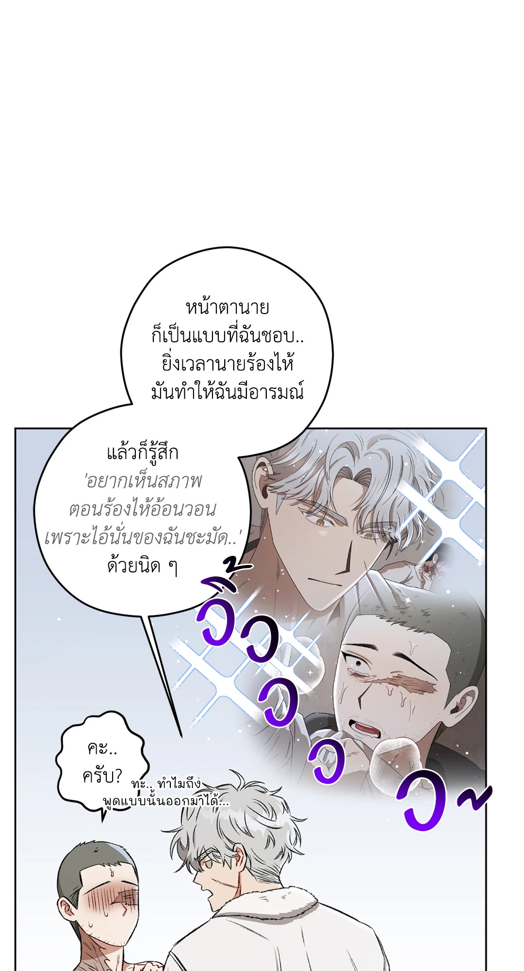 หน้า 73
