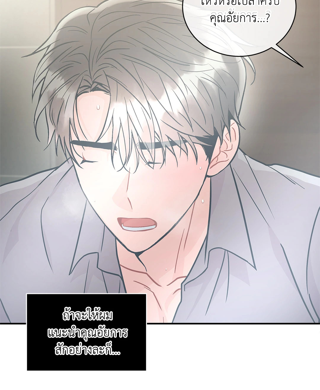 หน้า 68