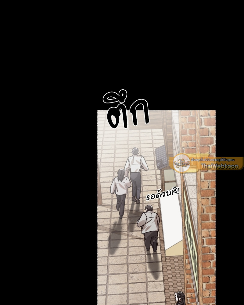 หน้า 87
