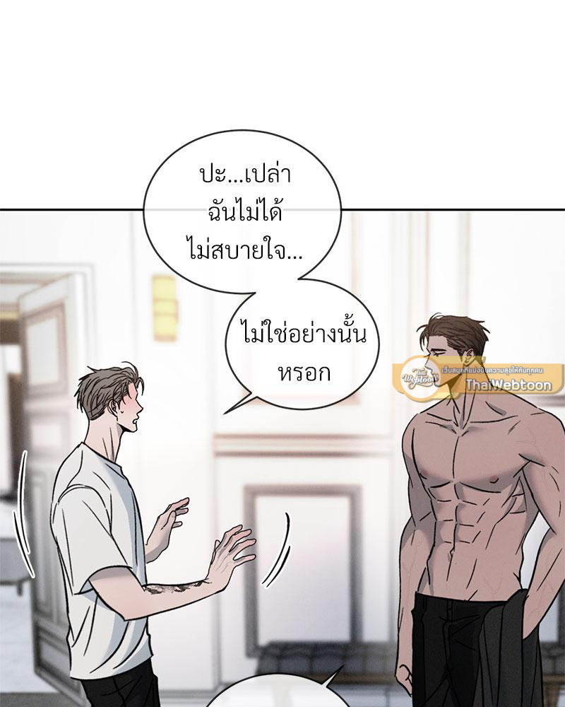 หน้า 82