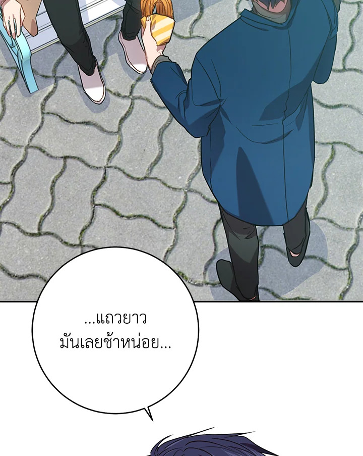 หน้า 73
