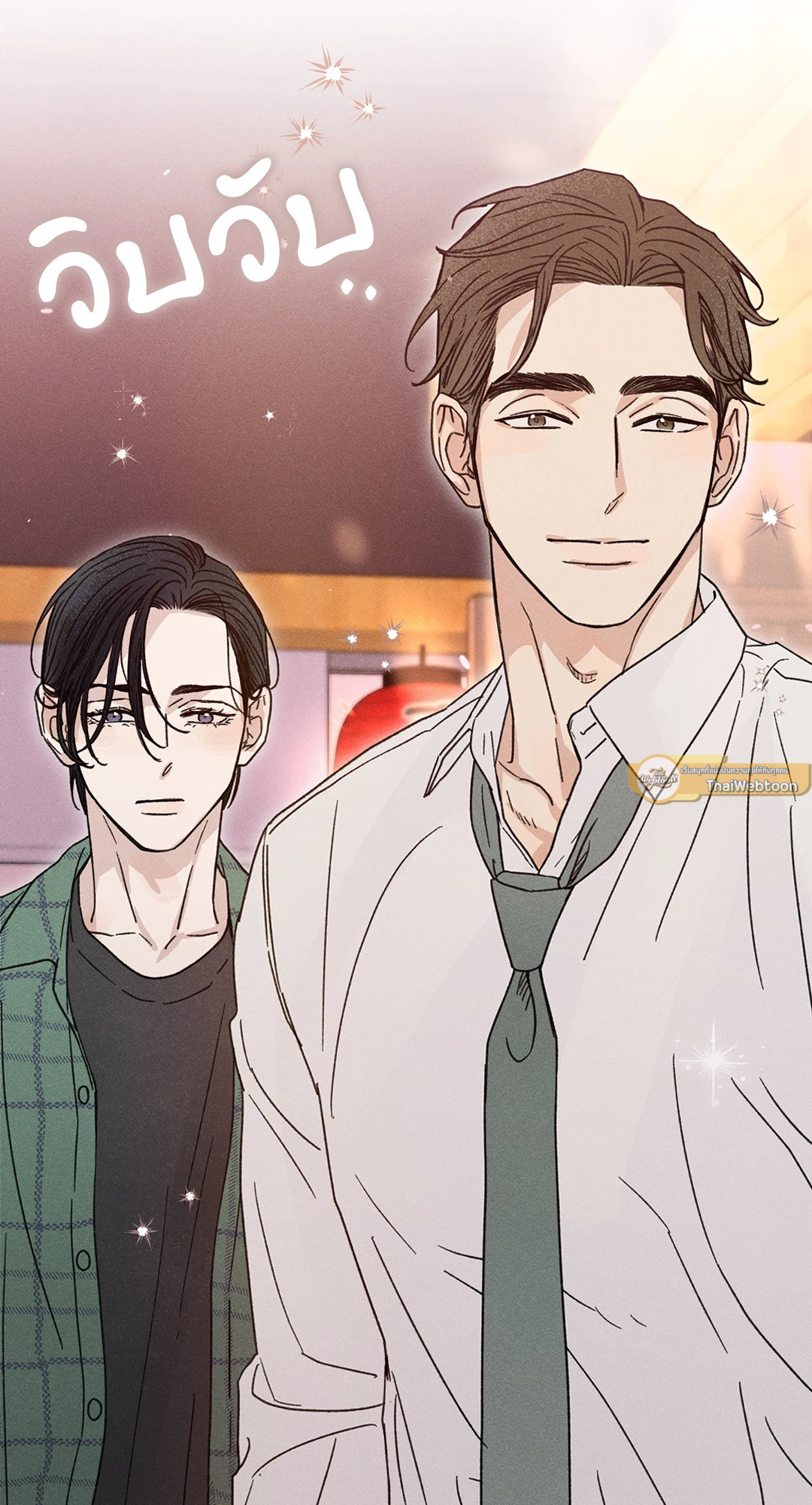 รักสุดป่วนในห้องเช่าสุดเฮี้ยน | Love at First Fright (UNCENSORED) (R+) ตอนที่ 5 - รูปที่ 2