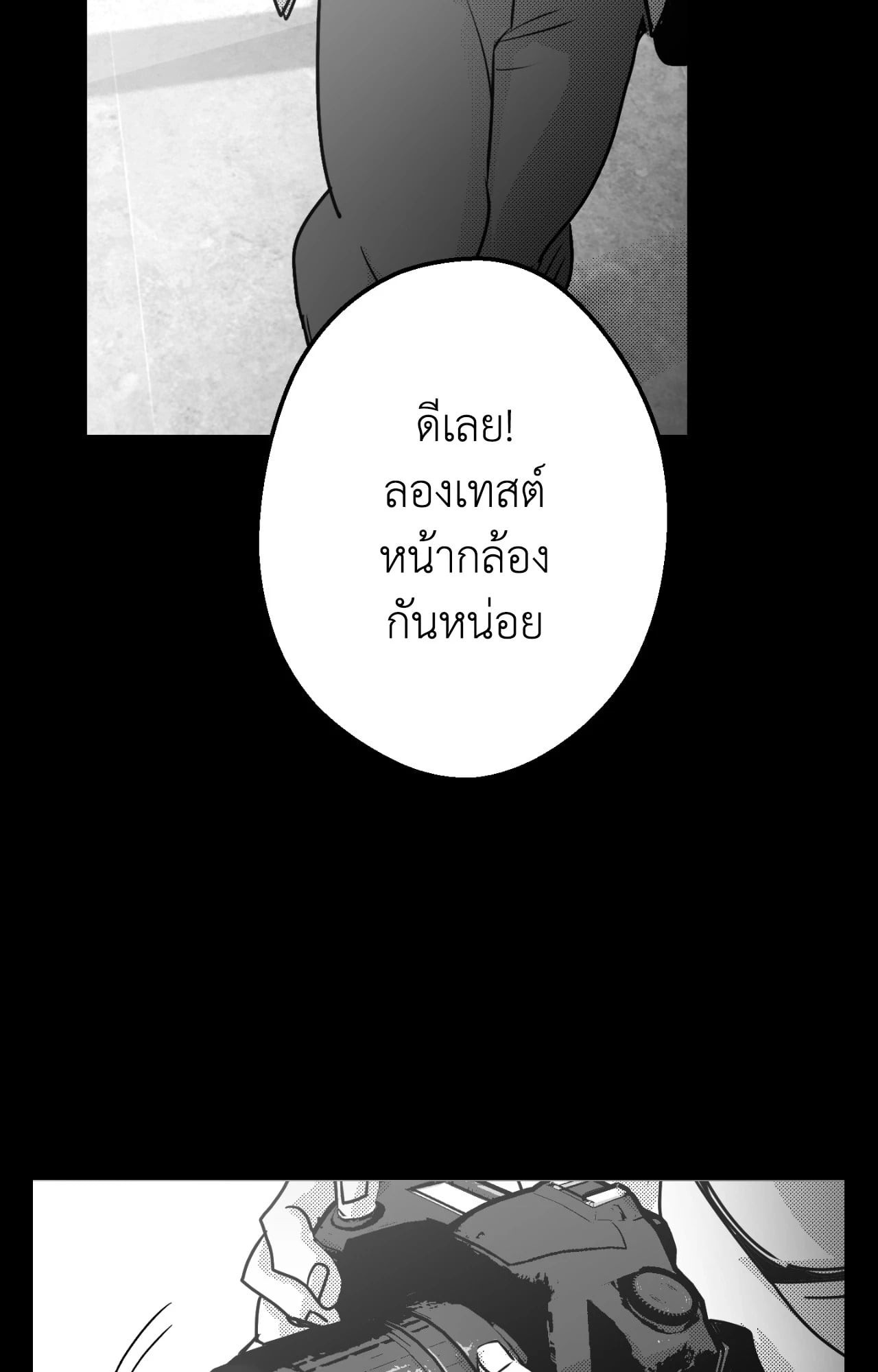 หน้า 29