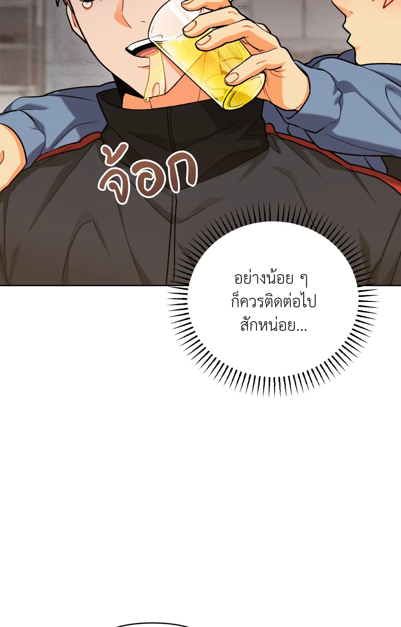 หน้า 88