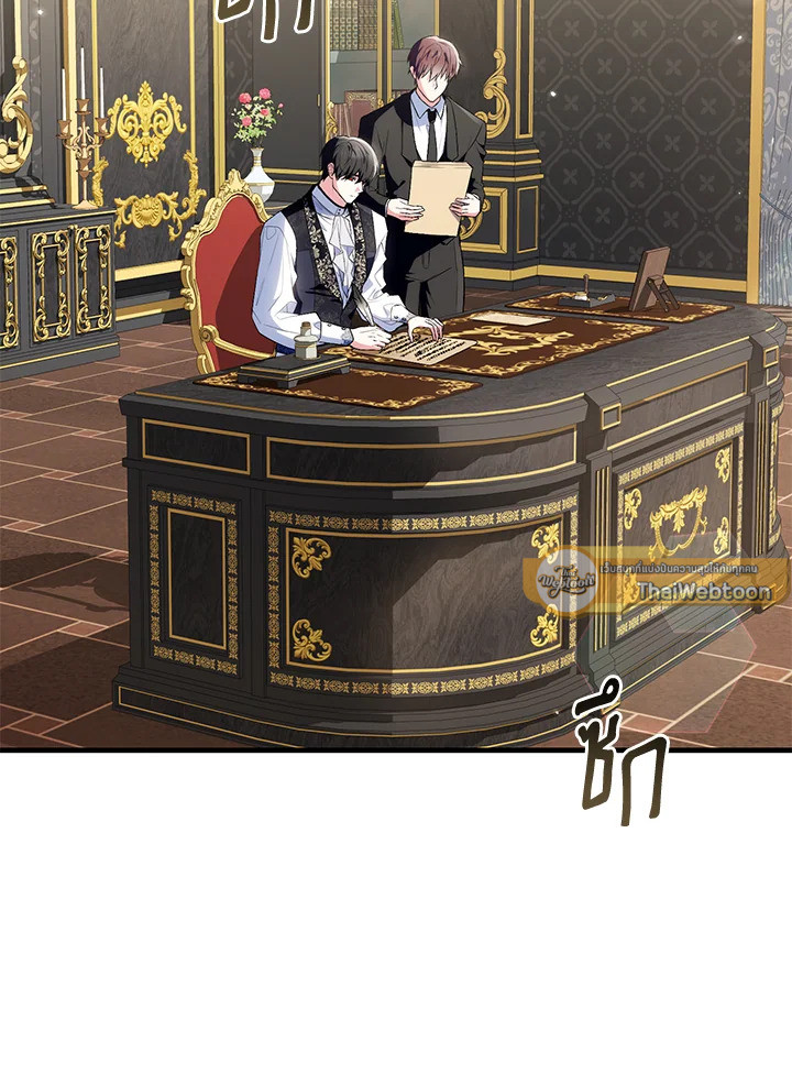 นางเอกนิยายปักตำแหน่งพี่สะใภ้ให้ฉัน ตอนที่ 42 - รูปที่ 2