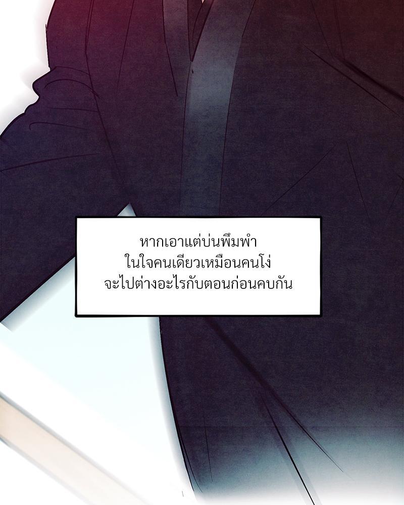หน้า 90