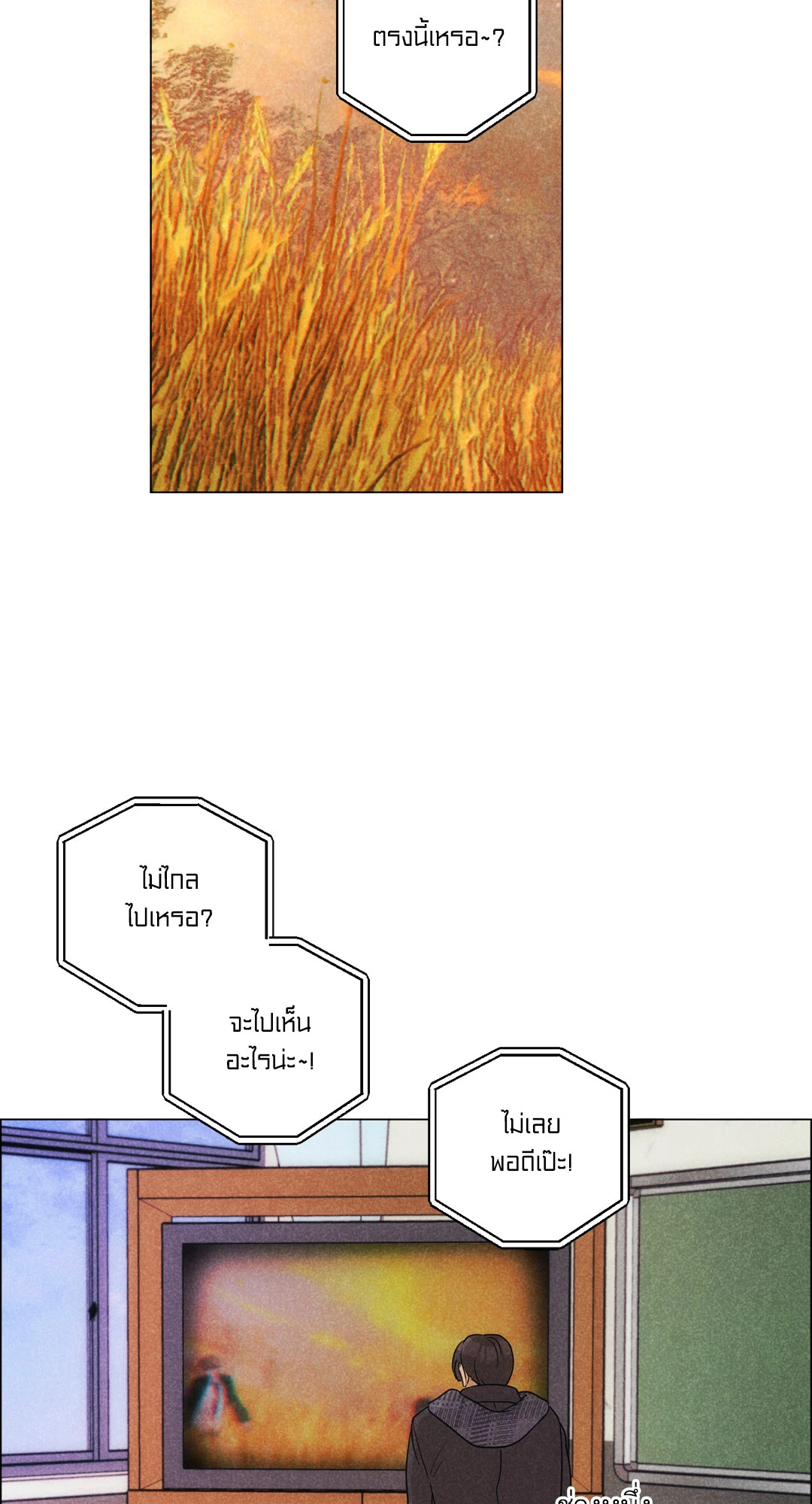 หน้า 74
