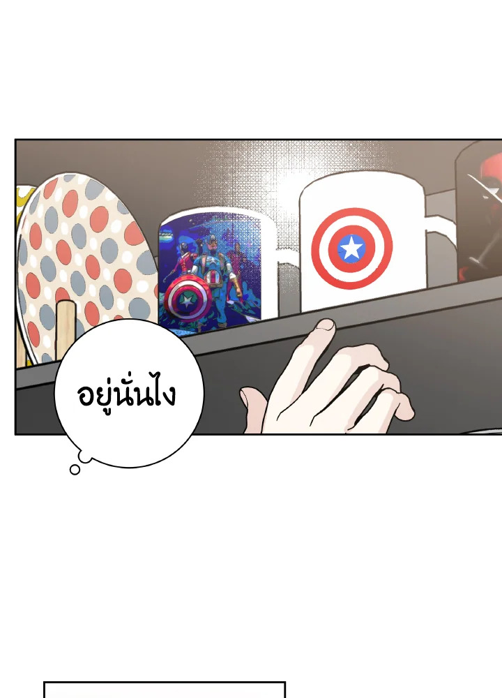 หน้า 74