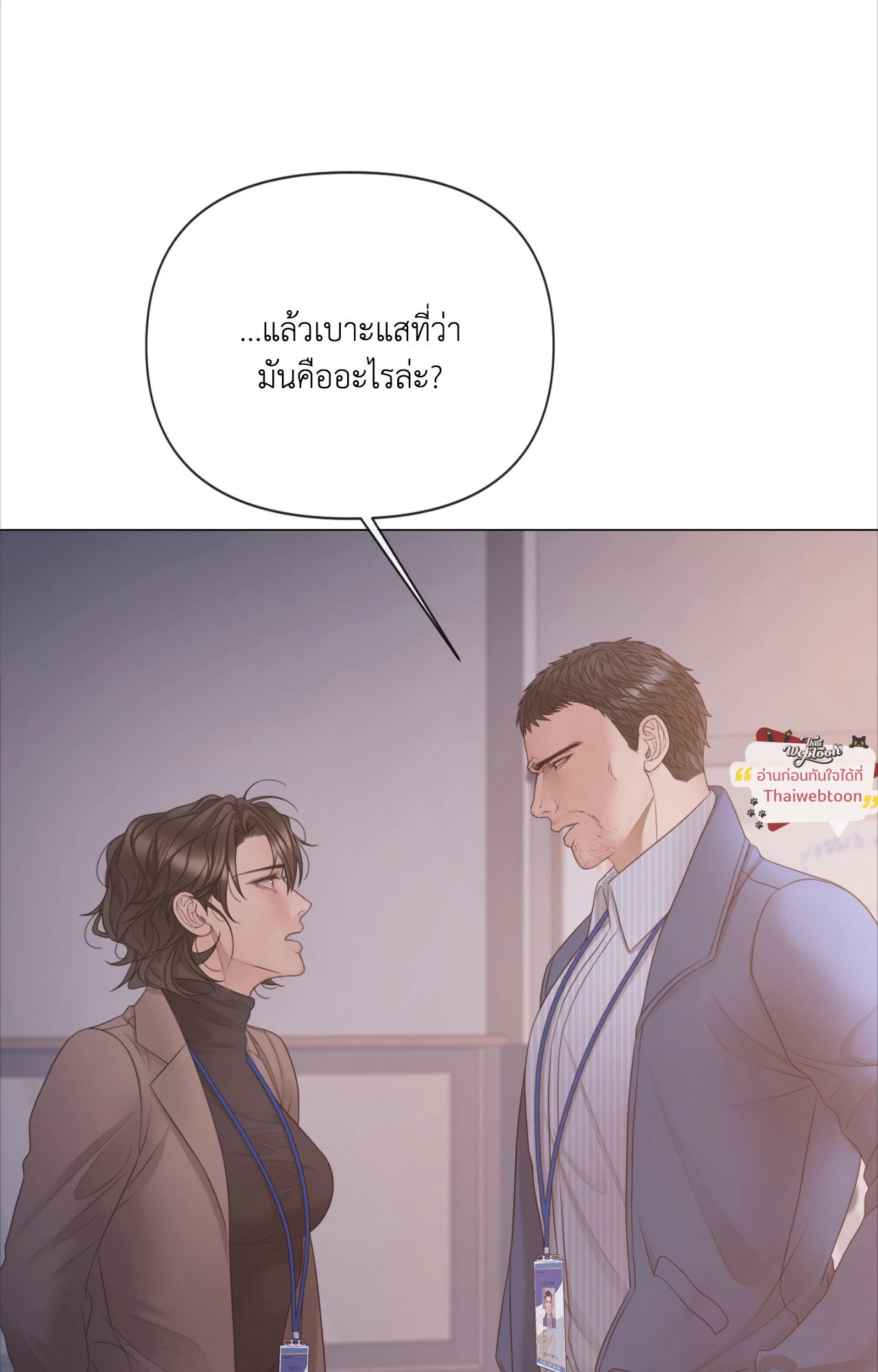 หน้า 88